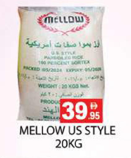 available at Zain Mart Supermarket in UAE - Ras al Khaimah