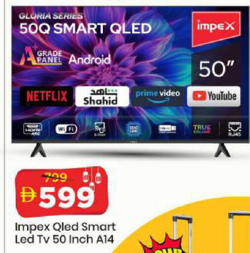 available at مارك & سيف in الإمارات العربية المتحدة , الامارات - الشارقة / عجمان