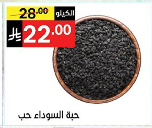 available at نوري سوبر ماركت‎ in مملكة العربية السعودية, السعودية, سعودية - مكة المكرمة