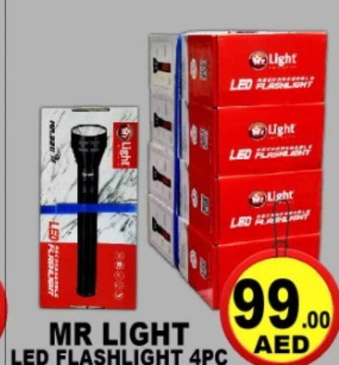 available at جرين جيفت متجر أقسام in الإمارات العربية المتحدة , الامارات - دبي