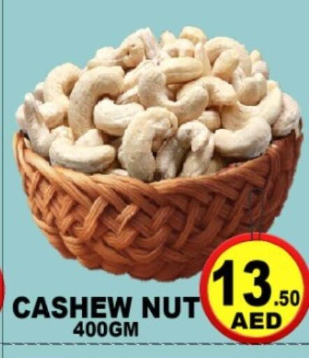 available at جرين جيفت متجر أقسام in الإمارات العربية المتحدة , الامارات - دبي