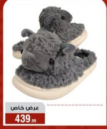 available at Al Morshedy  in Egypt - Cairo