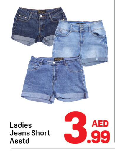 available at دي تو دي in الإمارات العربية المتحدة , الامارات - دبي