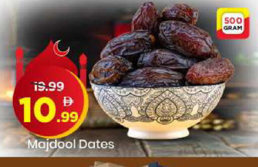 available at مارك & سيف in الإمارات العربية المتحدة , الامارات - الشارقة / عجمان