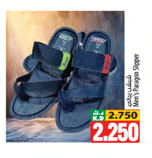 Mango available at مانجو هايبرماركت in الكويت - محافظة الجهراء