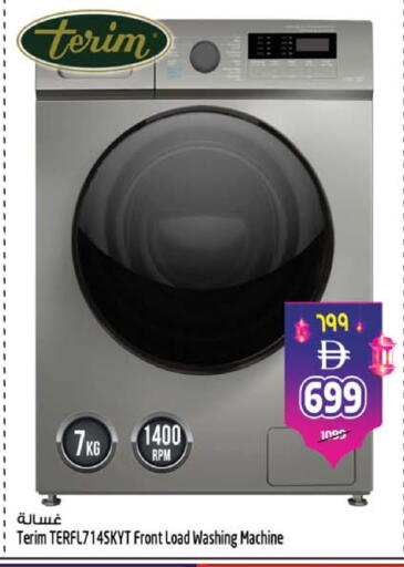 available at Safari Hypermarket  in UAE - Dubai