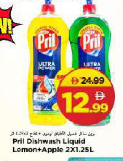 Lemon Apple available at مارك & سيف in الإمارات العربية المتحدة , الامارات - الشارقة / عجمان