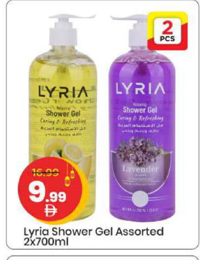 available at مارك & سيف in الإمارات العربية المتحدة , الامارات - الشارقة / عجمان