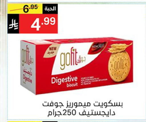 available at نوري سوبر ماركت‎ in مملكة العربية السعودية, السعودية, سعودية - مكة المكرمة