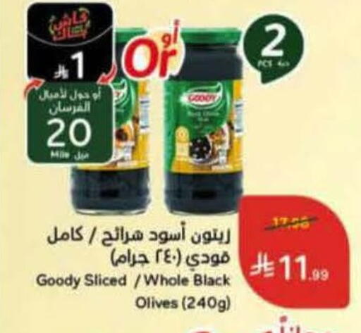 available at Hyper Panda in KSA, Saudi Arabia, Saudi - Medina