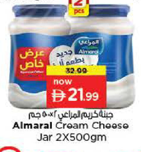 available at لاست تشانس in الإمارات العربية المتحدة , الامارات - ٱلْفُجَيْرَة‎