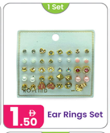 available at النهدة للهدايا in الإمارات العربية المتحدة , الامارات - دبي