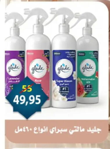 available at اسواق البدر in Egypt - القاهرة