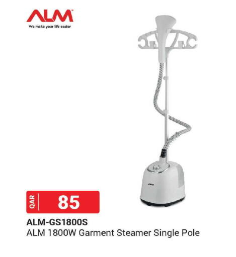 available at Ansar Gallery in Qatar - Al-Shahaniya