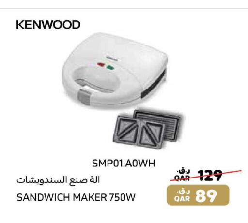 available at أنصار جاليري in قطر - أم صلال