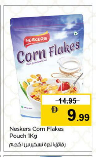 available at نستو هايبرماركت in الإمارات العربية المتحدة , الامارات - الشارقة / عجمان