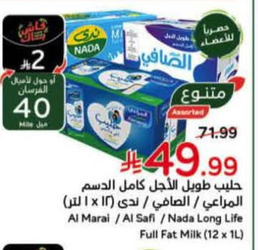 available at Hyper Panda in KSA, Saudi Arabia, Saudi - Al-Kharj