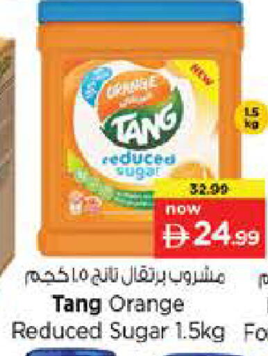 Orange available at Nesto Hypermarket in UAE - Sharjah / Ajman