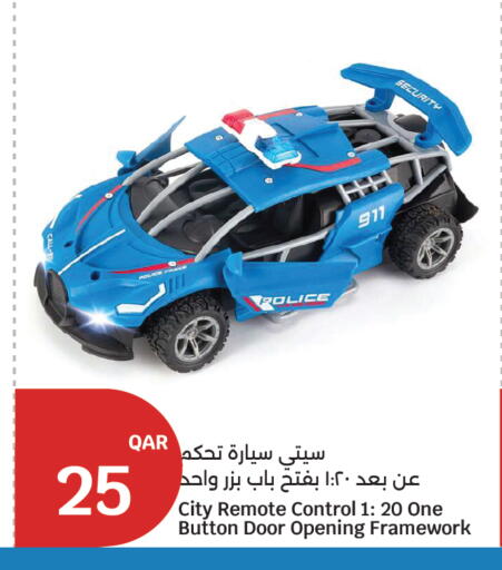 available at City Hypermarket in Qatar - Doha