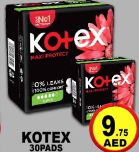 available at جرين جيفت متجر أقسام in الإمارات العربية المتحدة , الامارات - دبي