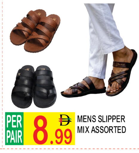 available at Dream Land in UAE - Dubai