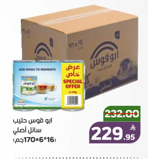 Apple available at أسواق جرين أبل in مملكة العربية السعودية, السعودية, سعودية - الأحساء‎