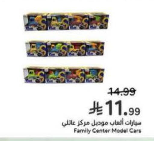 available at هايبر بنده in مملكة العربية السعودية, السعودية, سعودية - خميس مشيط