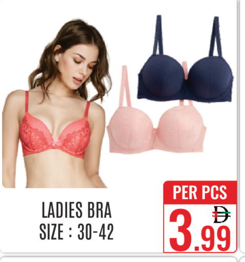 available at دي ستار متجر متعدد الأقسام.ذ.م.م in الإمارات العربية المتحدة , الامارات - دبي