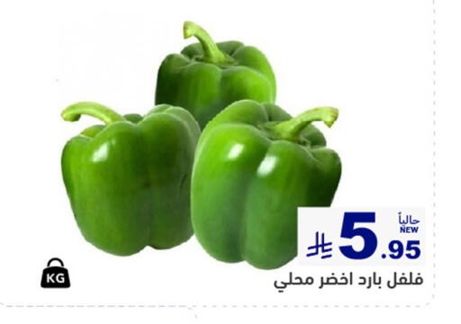 available at أسواق رامز in مملكة العربية السعودية, السعودية, سعودية - الأحساء‎