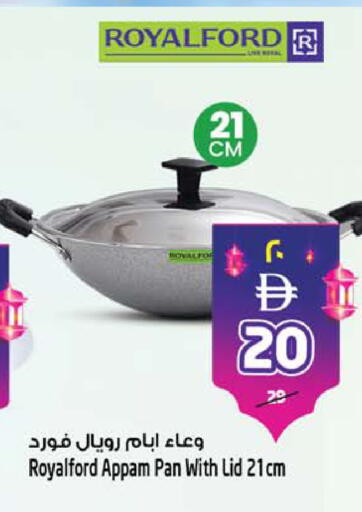 available at سفاري هايبرماركت in الإمارات العربية المتحدة , الامارات - دبي