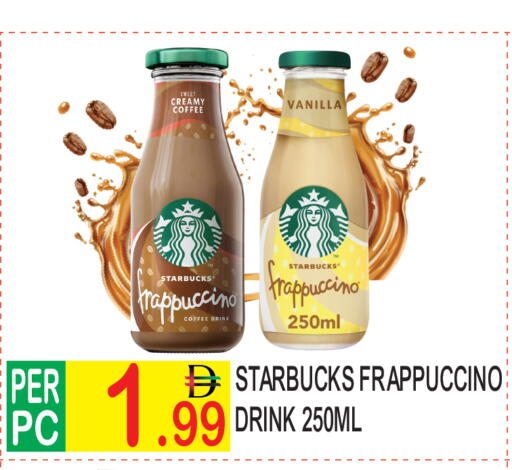 Vanilla available at دريم لاند in الإمارات العربية المتحدة , الامارات - دبي