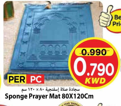 available at مارك & سايف in الكويت - مدينة الكويت