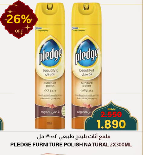 available at Multi Market in Bahrain