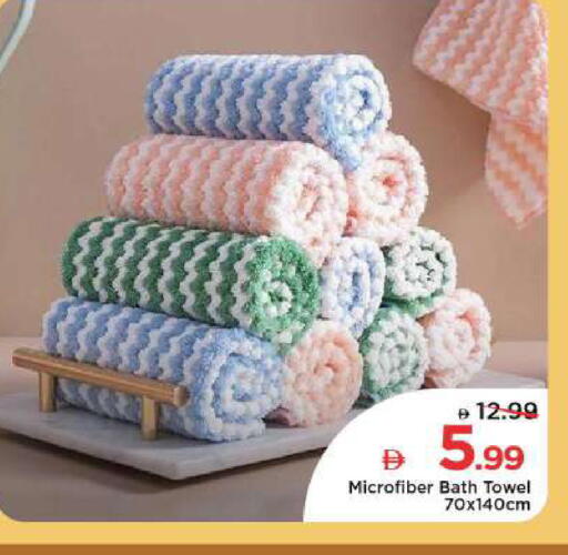 available at مارك & سيف in الإمارات العربية المتحدة , الامارات - الشارقة / عجمان