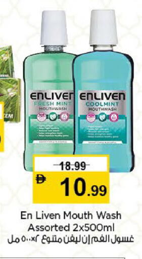 Mint available at نستو هايبرماركت in الإمارات العربية المتحدة , الامارات - الشارقة / عجمان