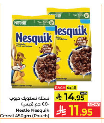 available at كبايان هايبرماركت in مملكة العربية السعودية, السعودية, سعودية - ينبع