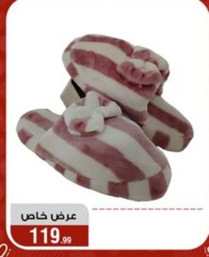 available at Al Morshedy  in Egypt - Cairo