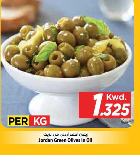 available at مارك & سايف in الكويت - مدينة الكويت