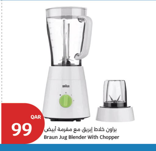 available at سيتي هايبرماركت in قطر - الشمال