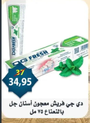 available at Aswaq Albader in Egypt - Cairo