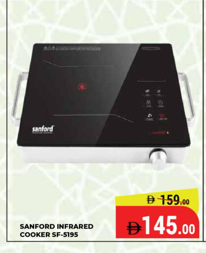 available at Kerala Hypermarket in UAE - Ras al Khaimah