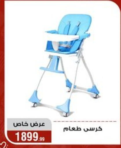 available at Al Morshedy  in Egypt - Cairo