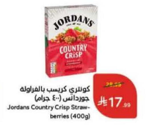available at Hyper Panda in KSA, Saudi Arabia, Saudi - Khamis Mushait