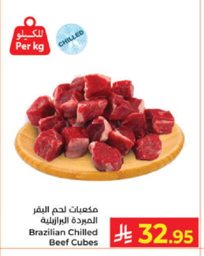 available at كبايان هايبرماركت in مملكة العربية السعودية, السعودية, سعودية - ينبع