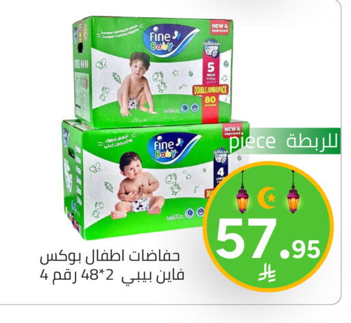 available at Family Discount in KSA, Saudi Arabia, Saudi - Riyadh