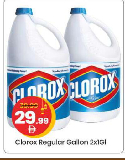 available at مارك & سيف in الإمارات العربية المتحدة , الامارات - الشارقة / عجمان