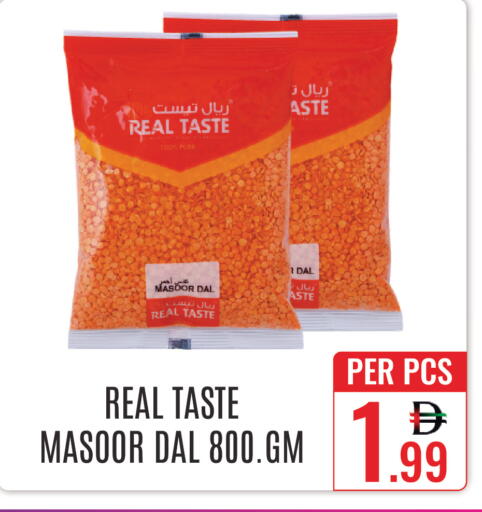 available at دي ستار متجر متعدد الأقسام.ذ.م.م in الإمارات العربية المتحدة , الامارات - دبي