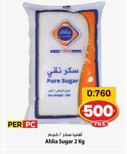 available at مارك & سايف in الكويت - مدينة الكويت