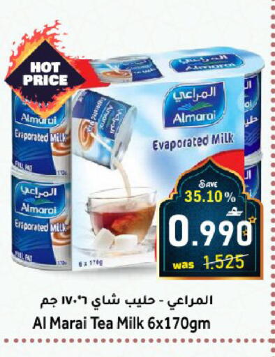 available at القوت هايبرماركت in عُمان - مسقط‎