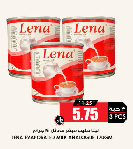 available at أسواق النخبة in مملكة العربية السعودية, السعودية, سعودية - سكاكا